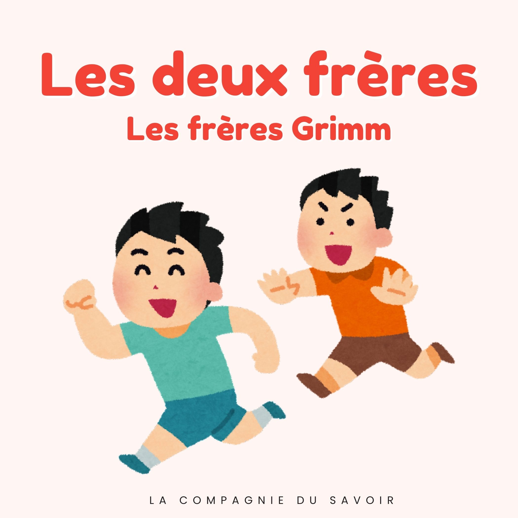 Les deux frères